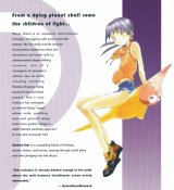 BUY NEW narutaru - 193139 Premium Anime Print Poster